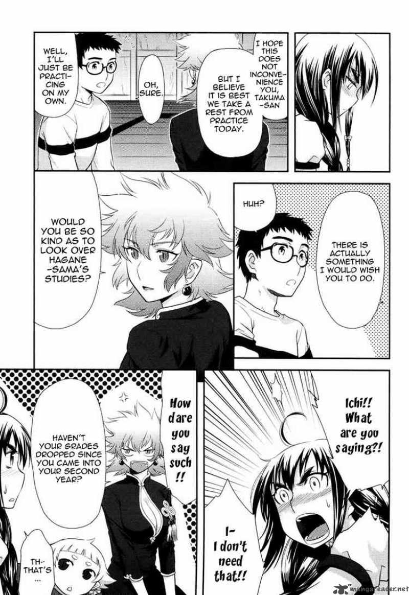 kandachime_12_15
