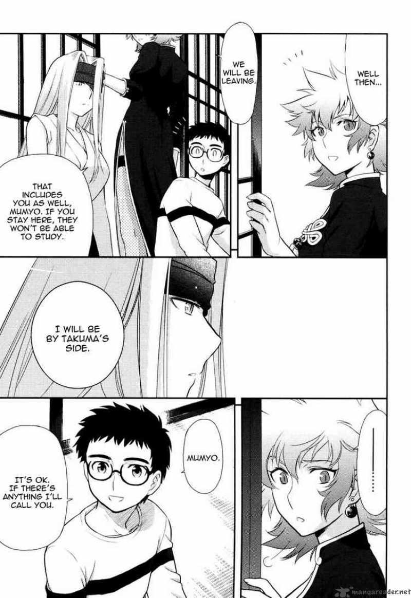 kandachime_12_17