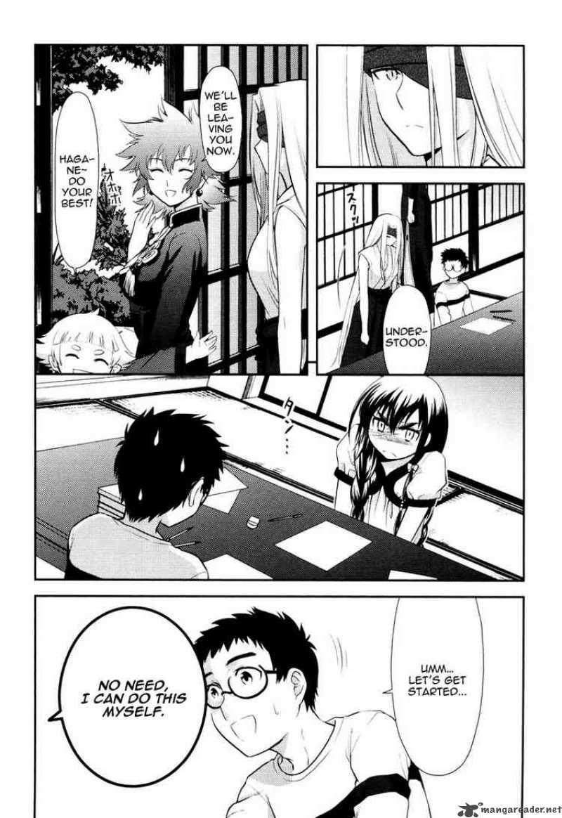 kandachime_12_18