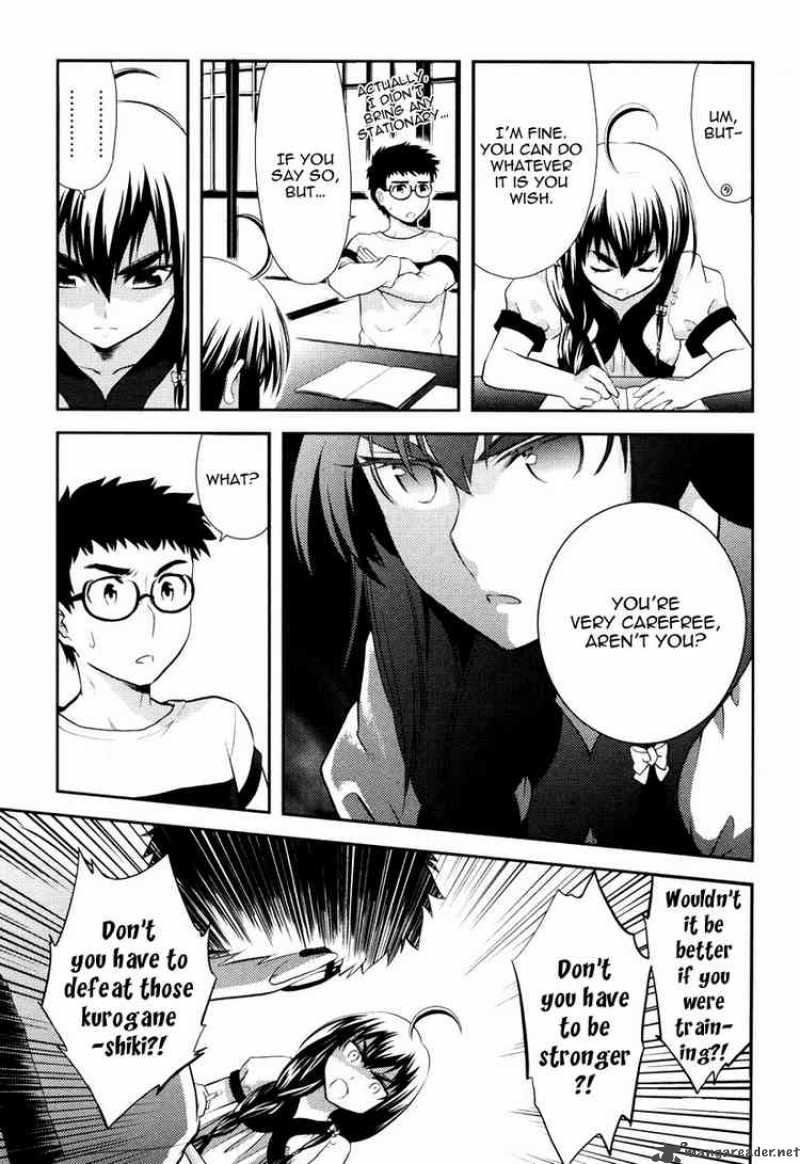kandachime_12_19