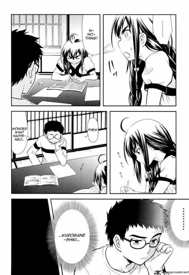 kandachime_12_20