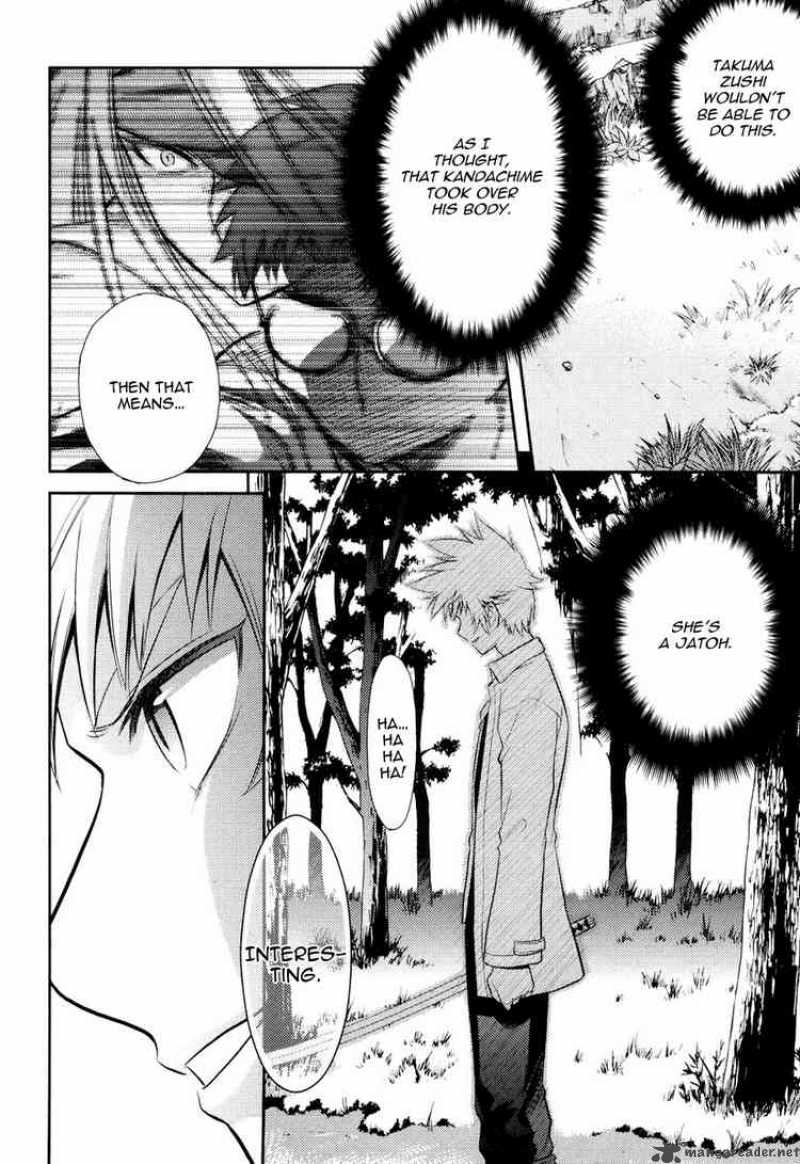 kandachime_12_24