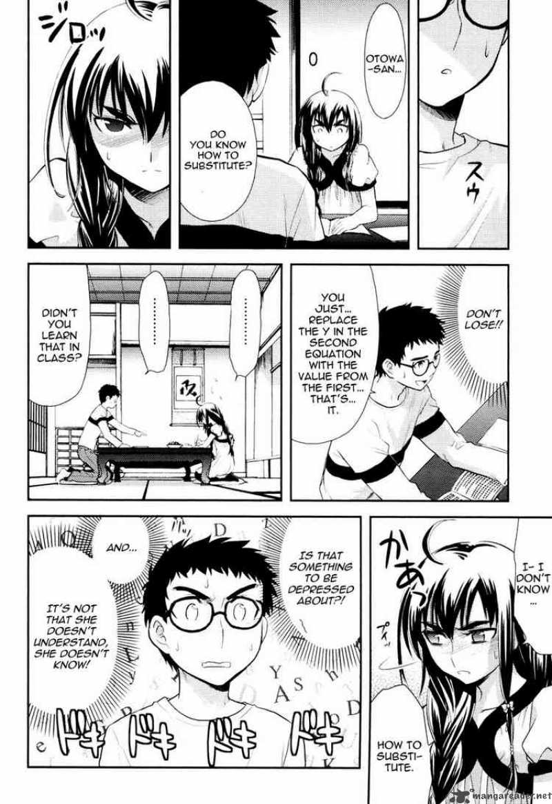 kandachime_12_26