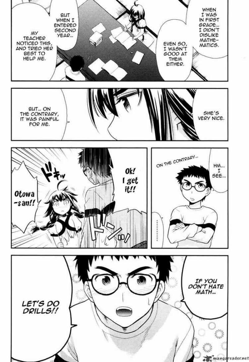 kandachime_12_28
