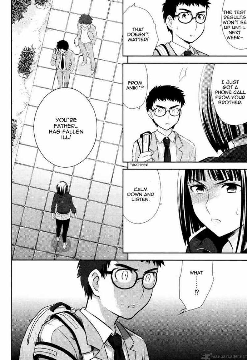 kandachime_12_32