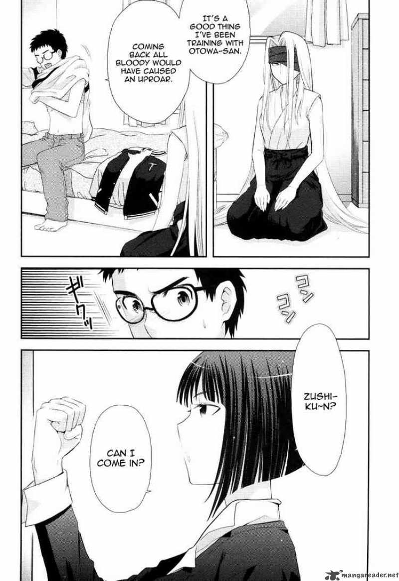kandachime_12_8