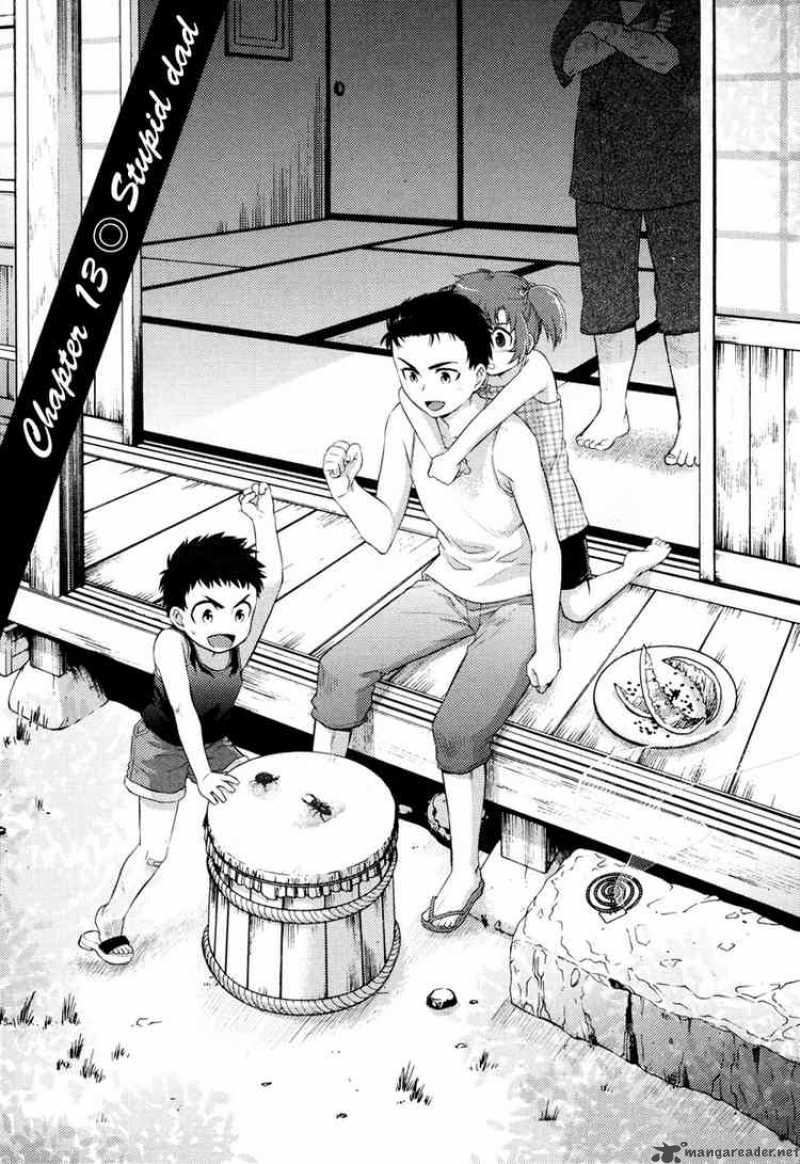 kandachime_13_1