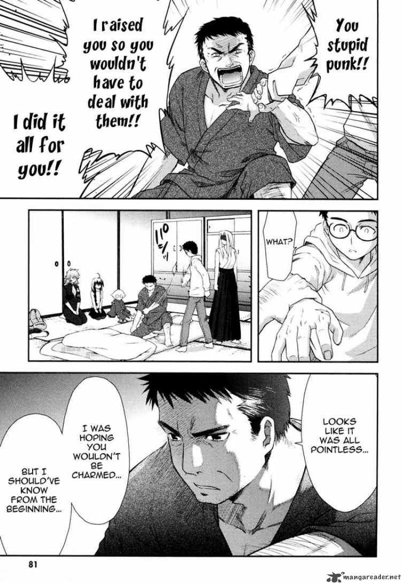 kandachime_13_10