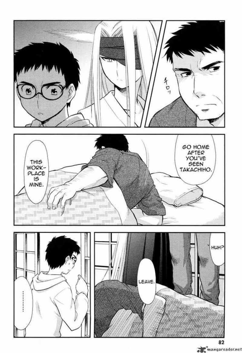 kandachime_13_11