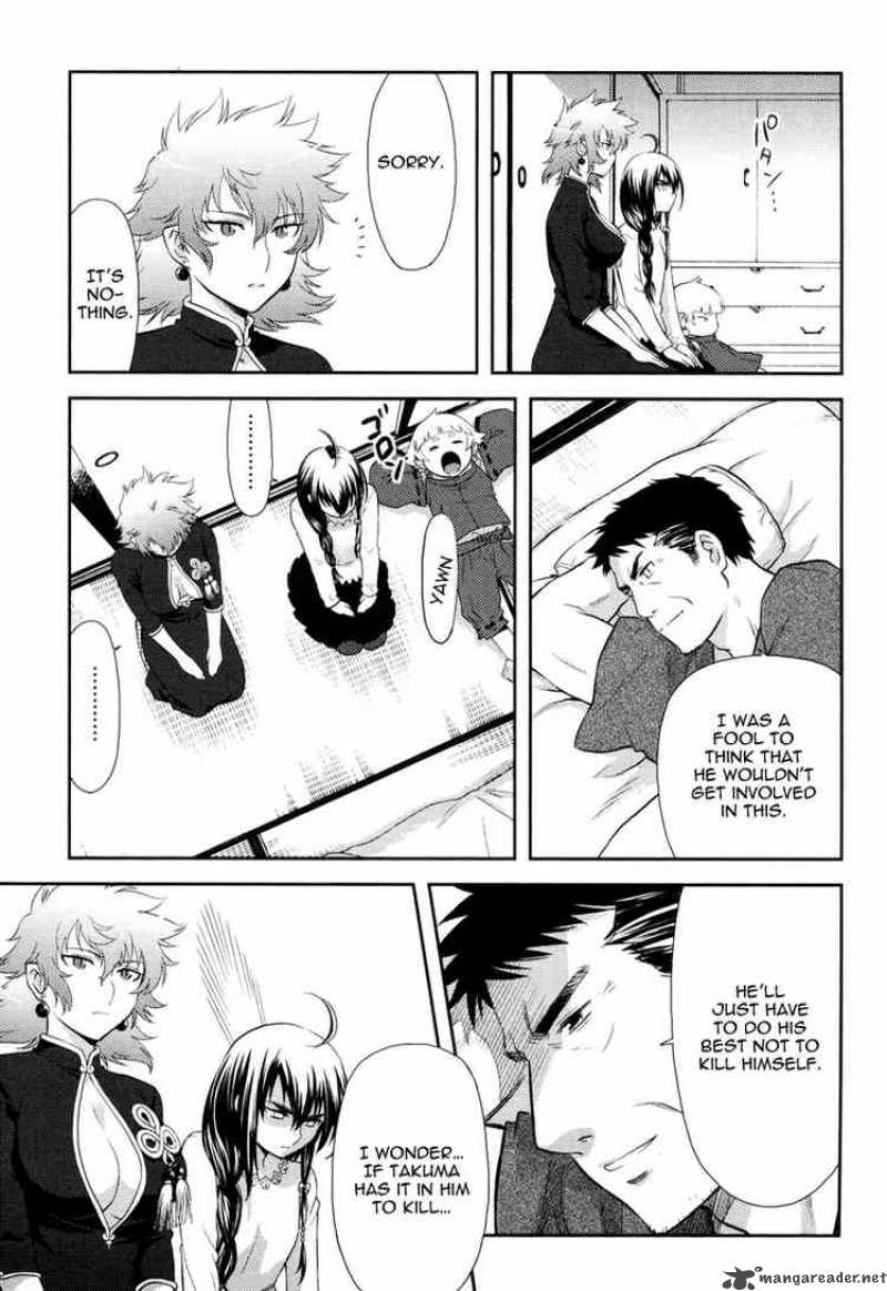 kandachime_13_12