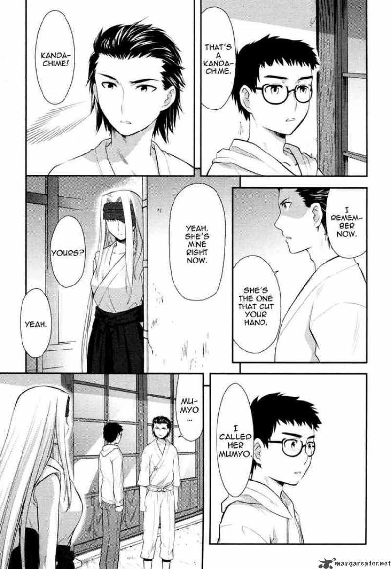 kandachime_13_18