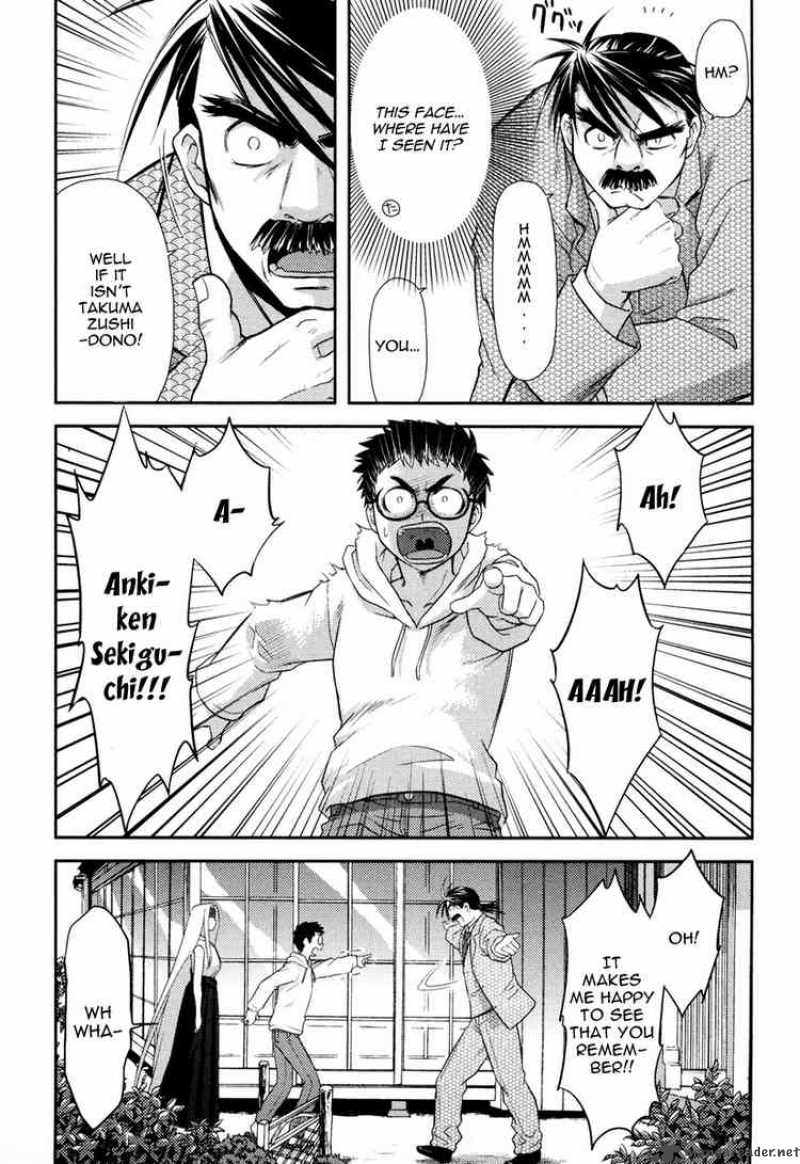kandachime_13_22