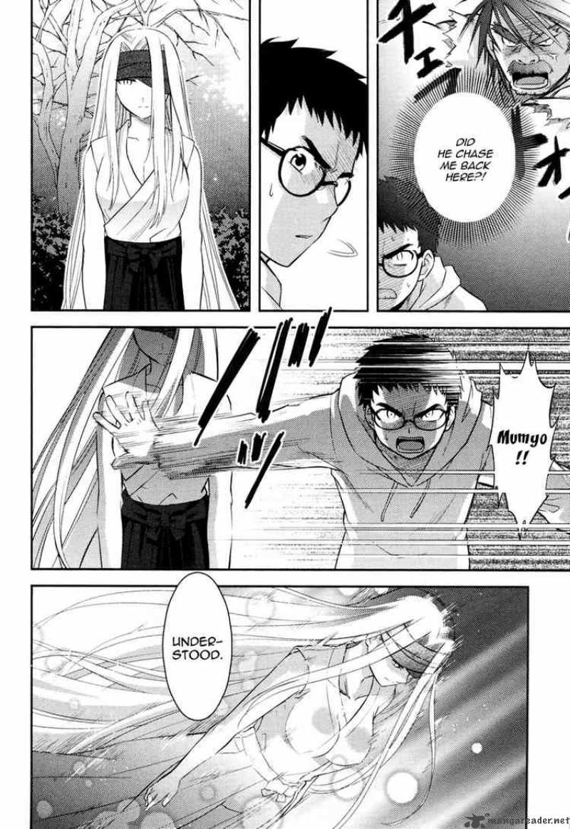 kandachime_13_23