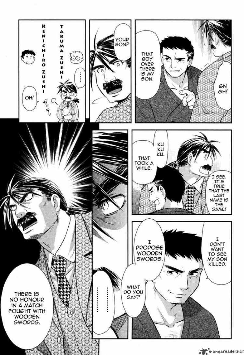 kandachime_13_26