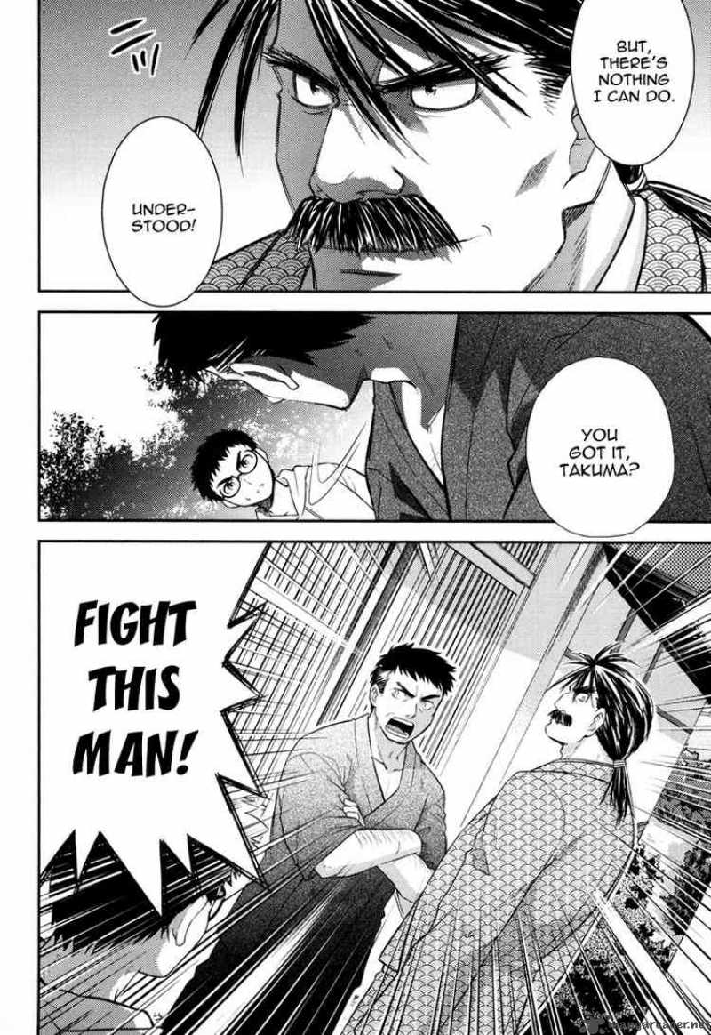 kandachime_13_27