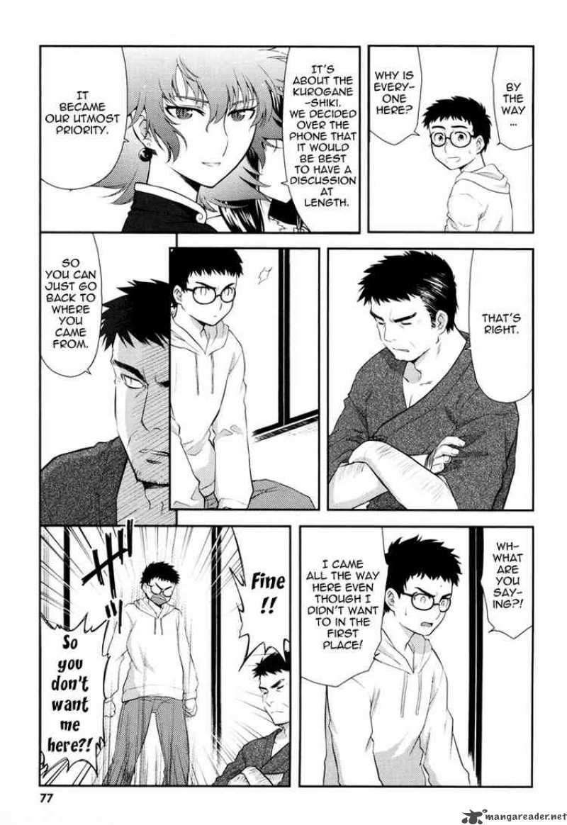 kandachime_13_6