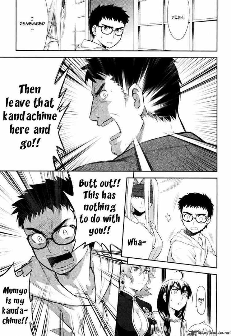 kandachime_13_8