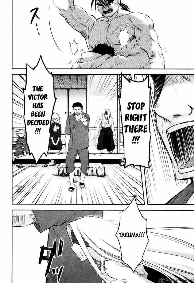 kandachime_14_16