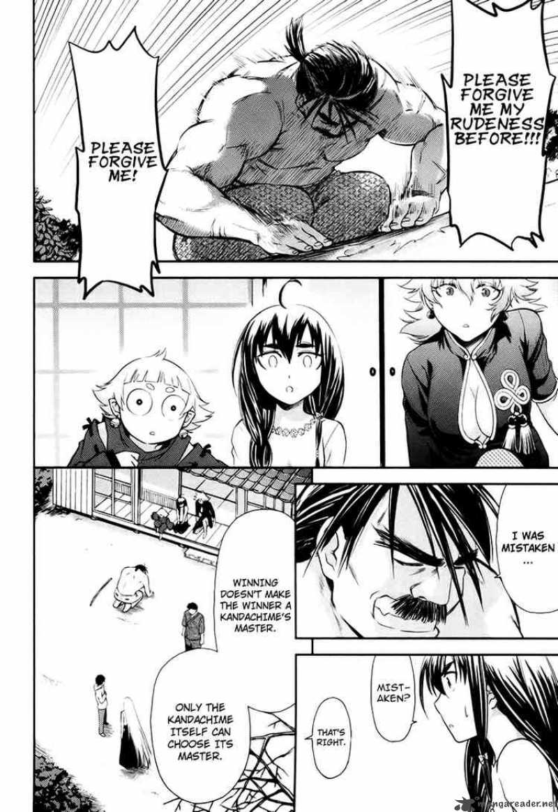 kandachime_14_20