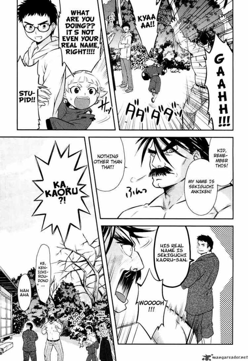 kandachime_14_23