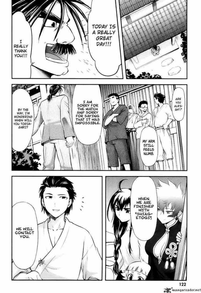 kandachime_14_24