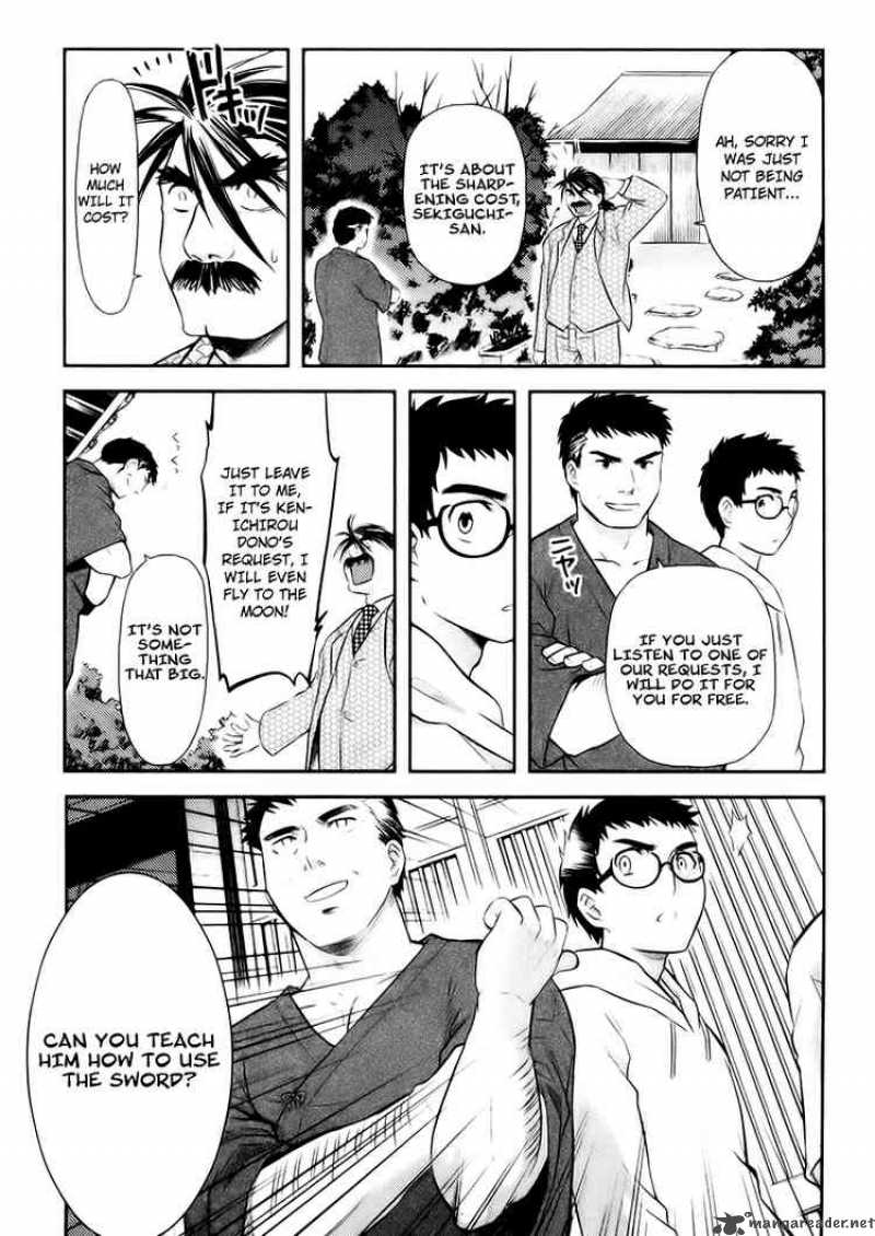 kandachime_14_25
