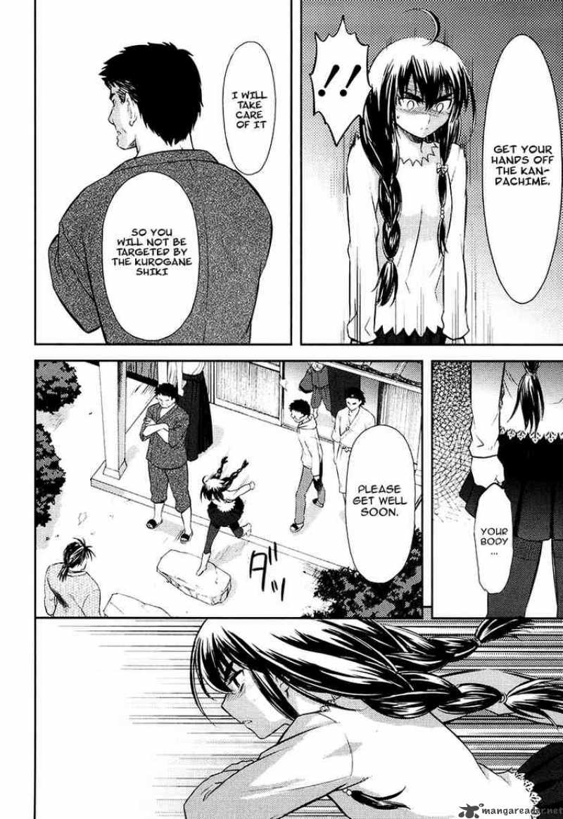 kandachime_14_28