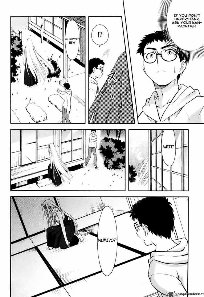 kandachime_14_32