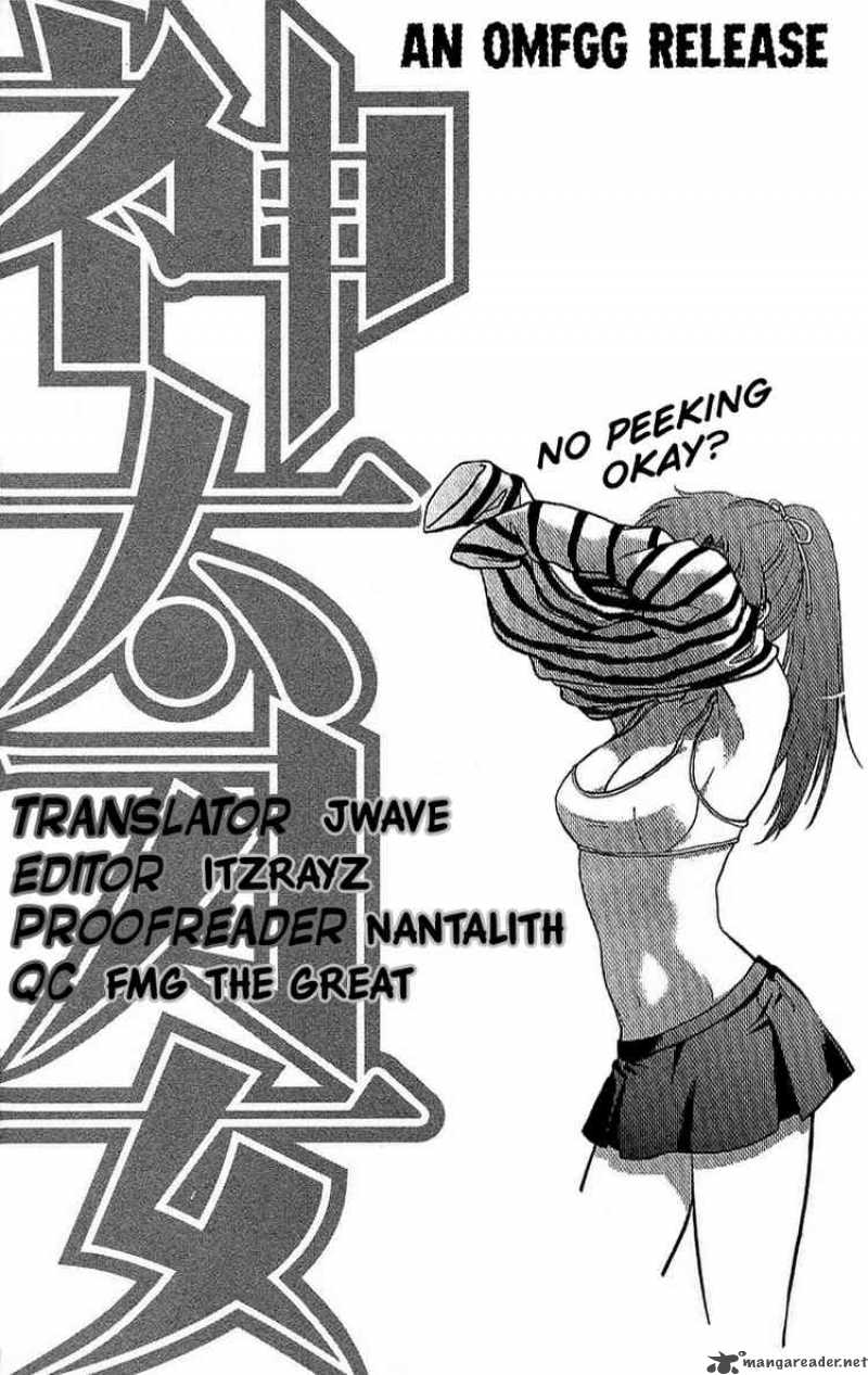 kandachime_14_37