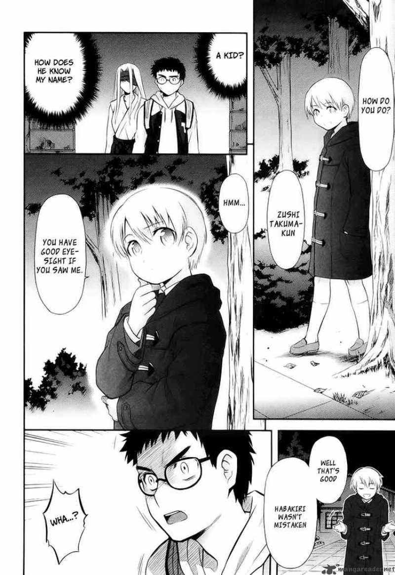 kandachime_15_26