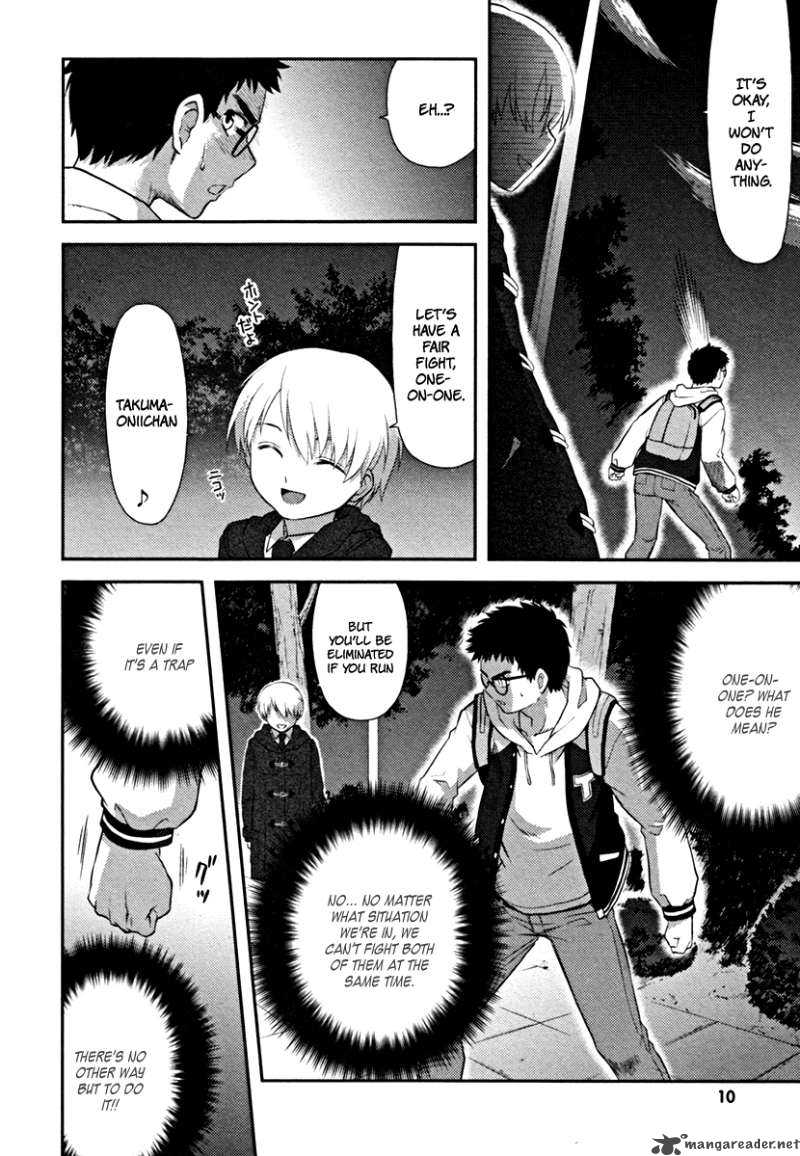 kandachime_16_14