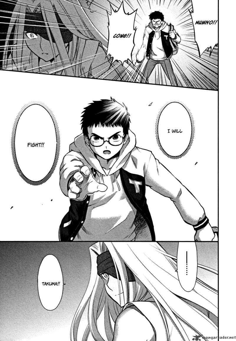 kandachime_16_15