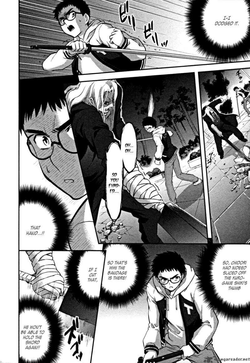 kandachime_16_20