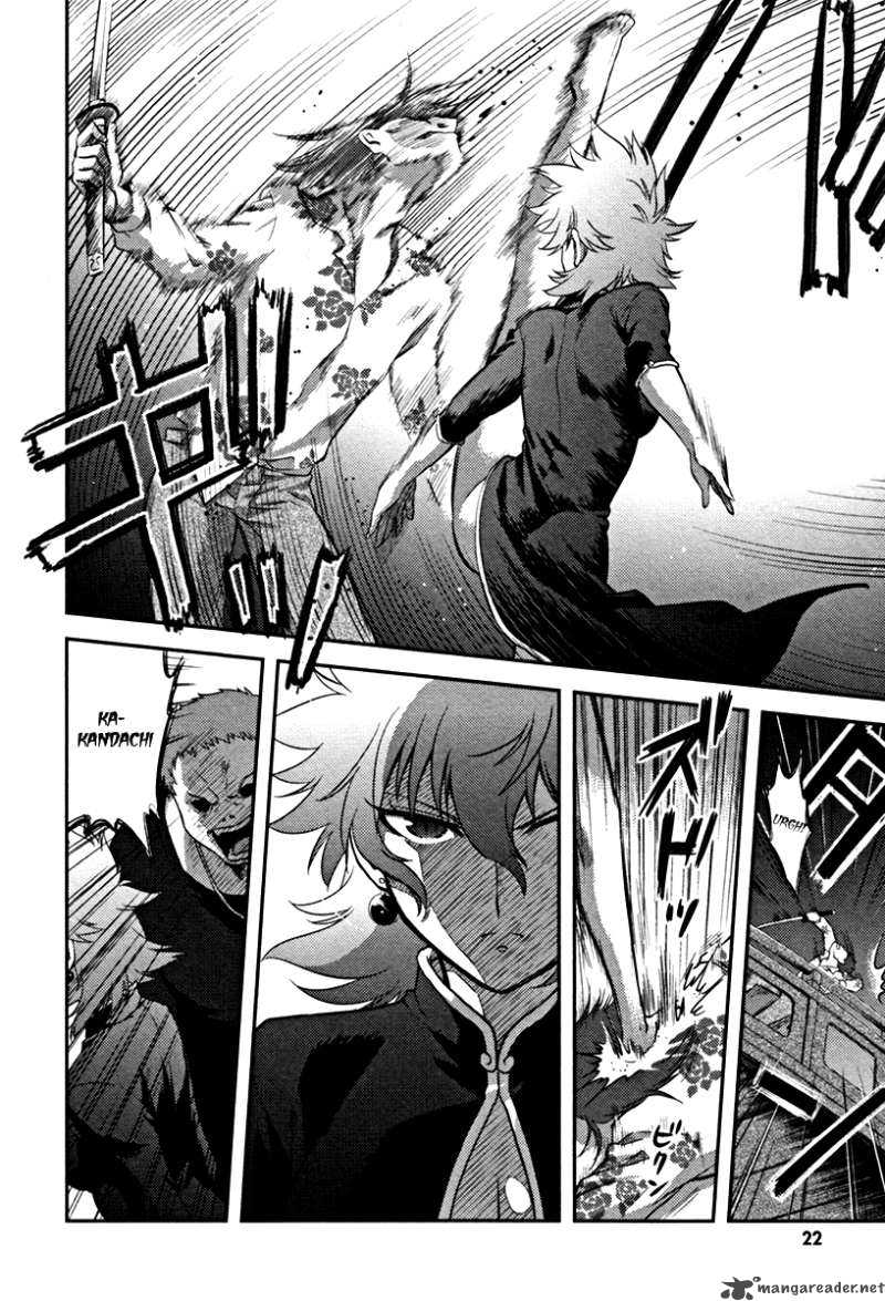 kandachime_16_26
