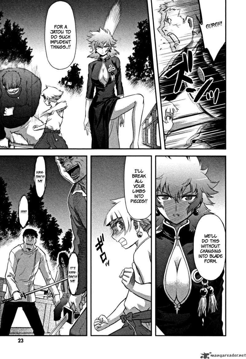 kandachime_16_27