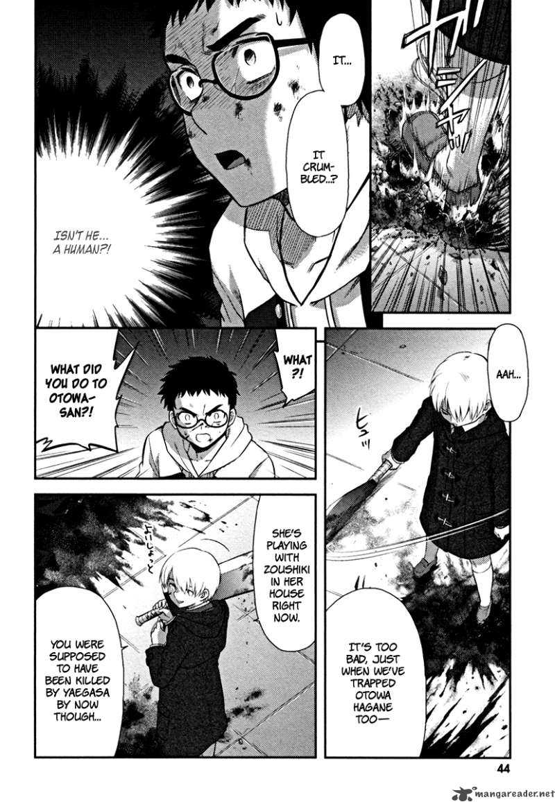 kandachime_16_47
