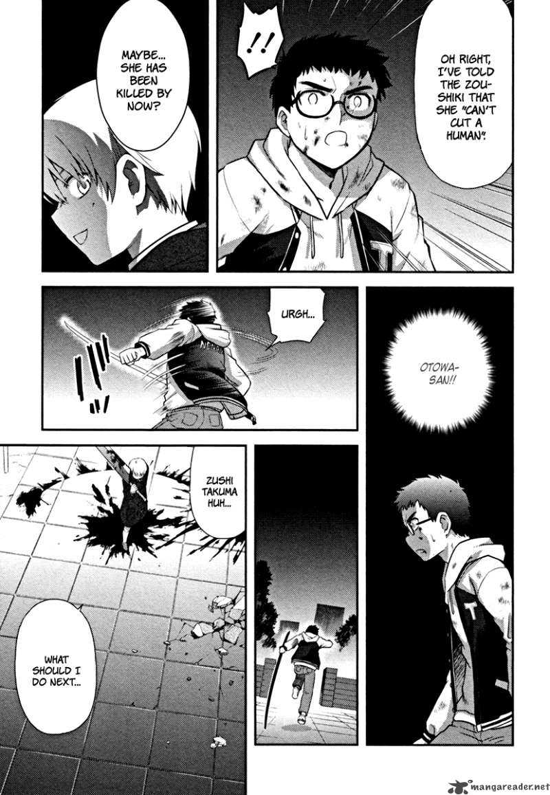 kandachime_16_48