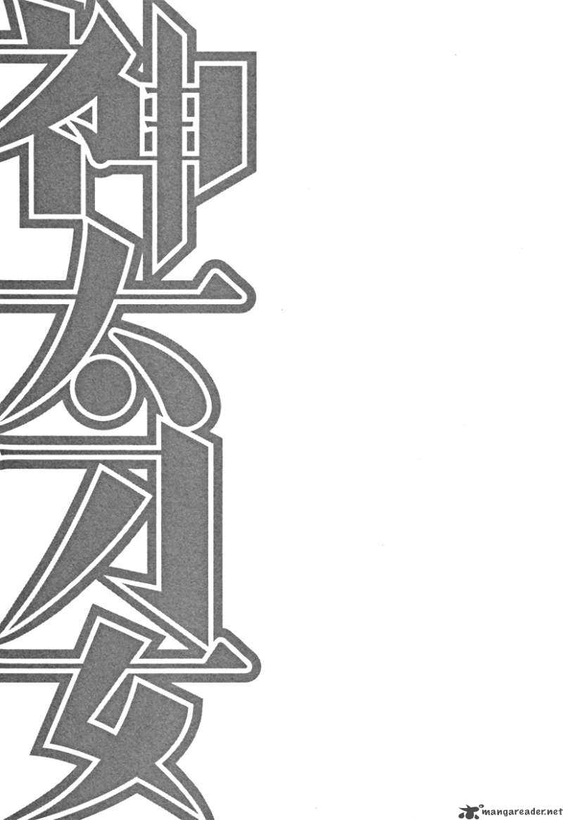 kandachime_16_52