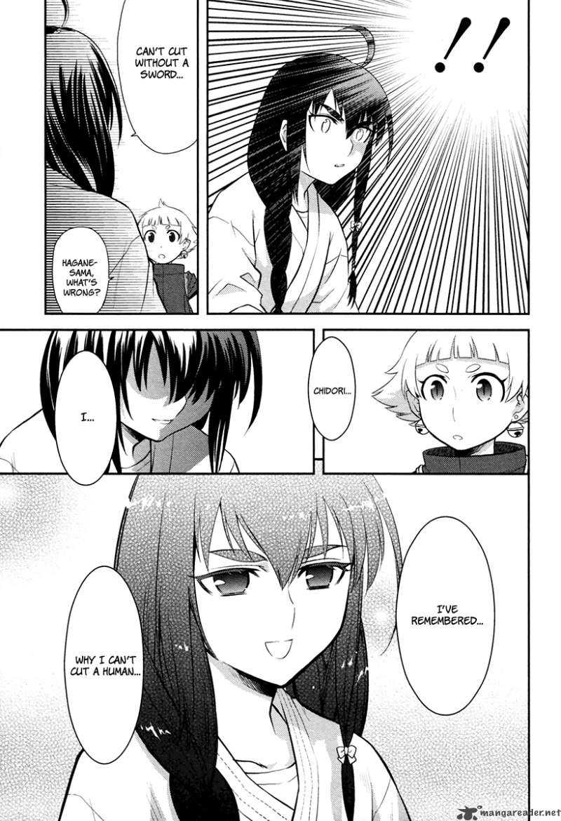 kandachime_17_13