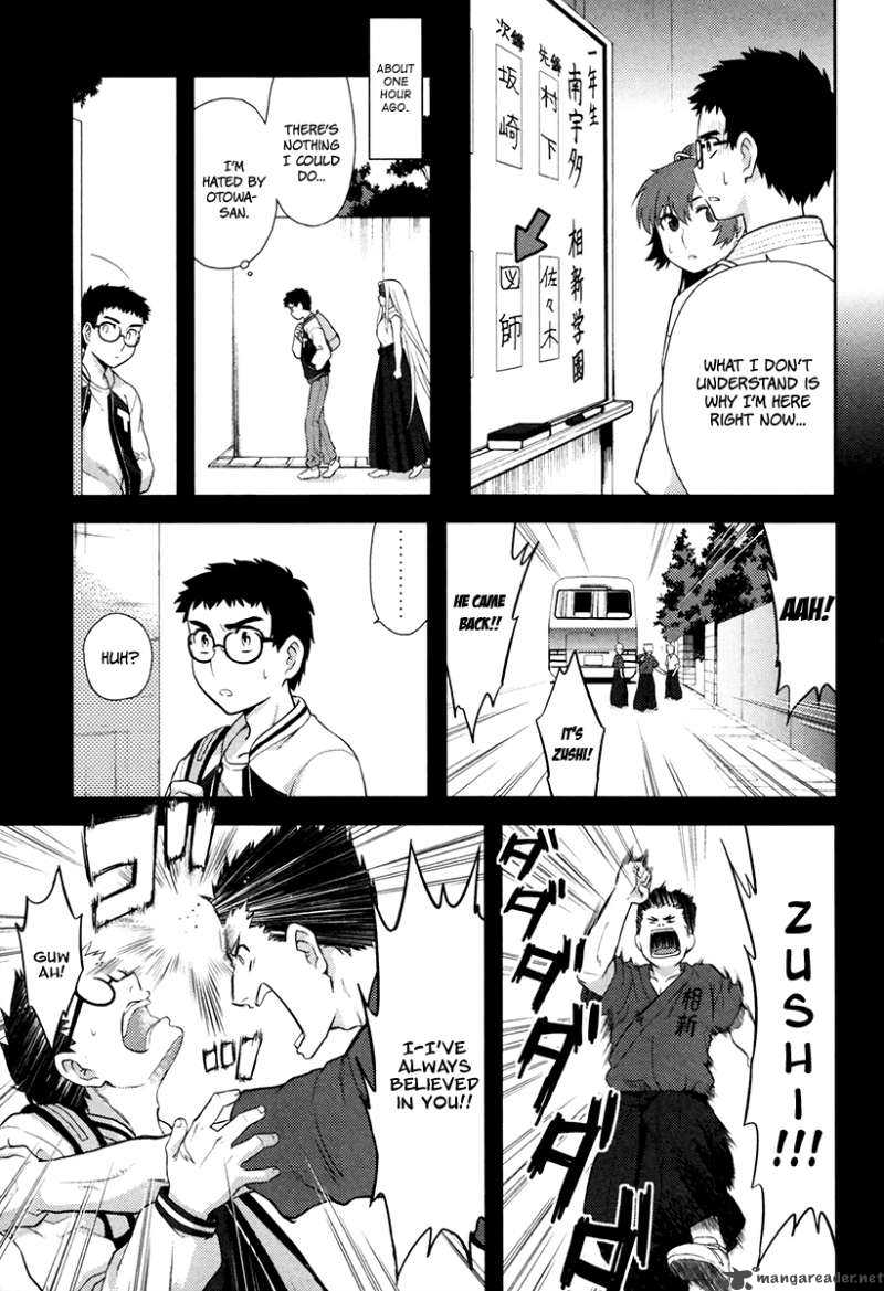 kandachime_17_15