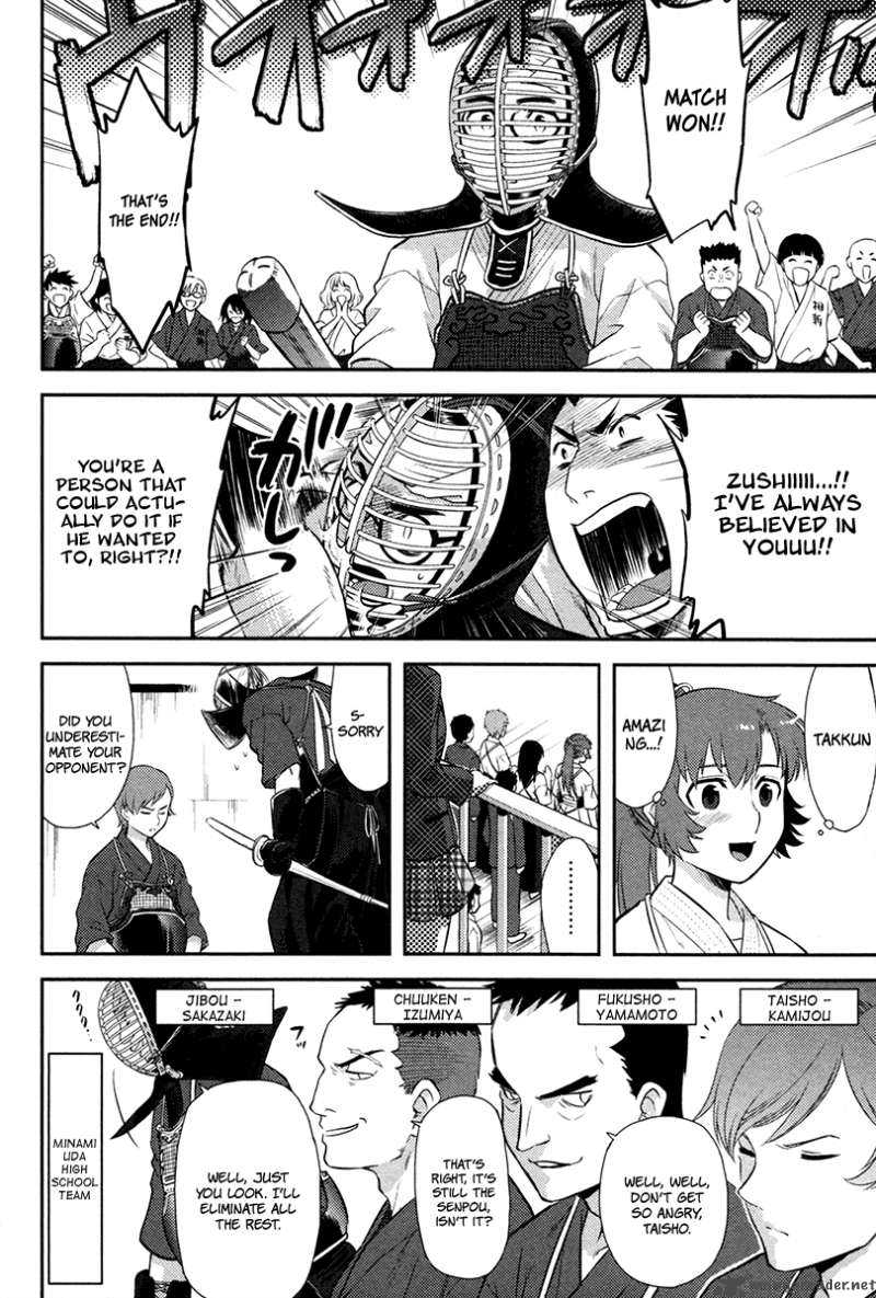 kandachime_17_22