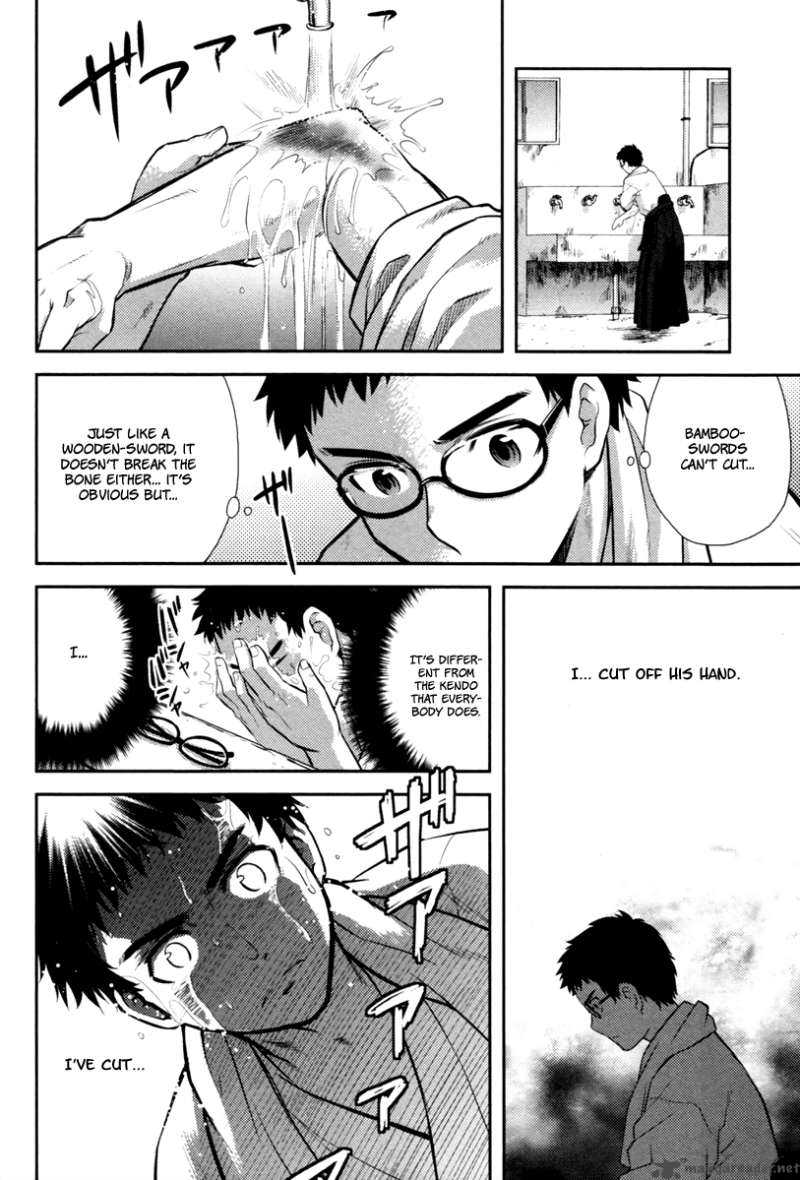 kandachime_17_28