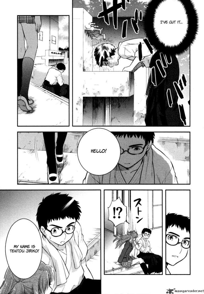 kandachime_17_29