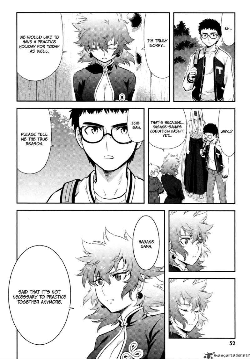 kandachime_17_6