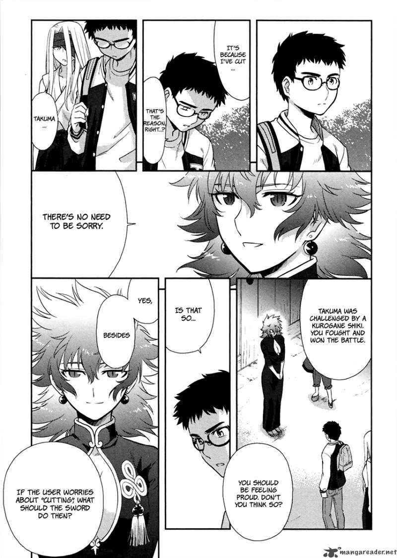 kandachime_17_7