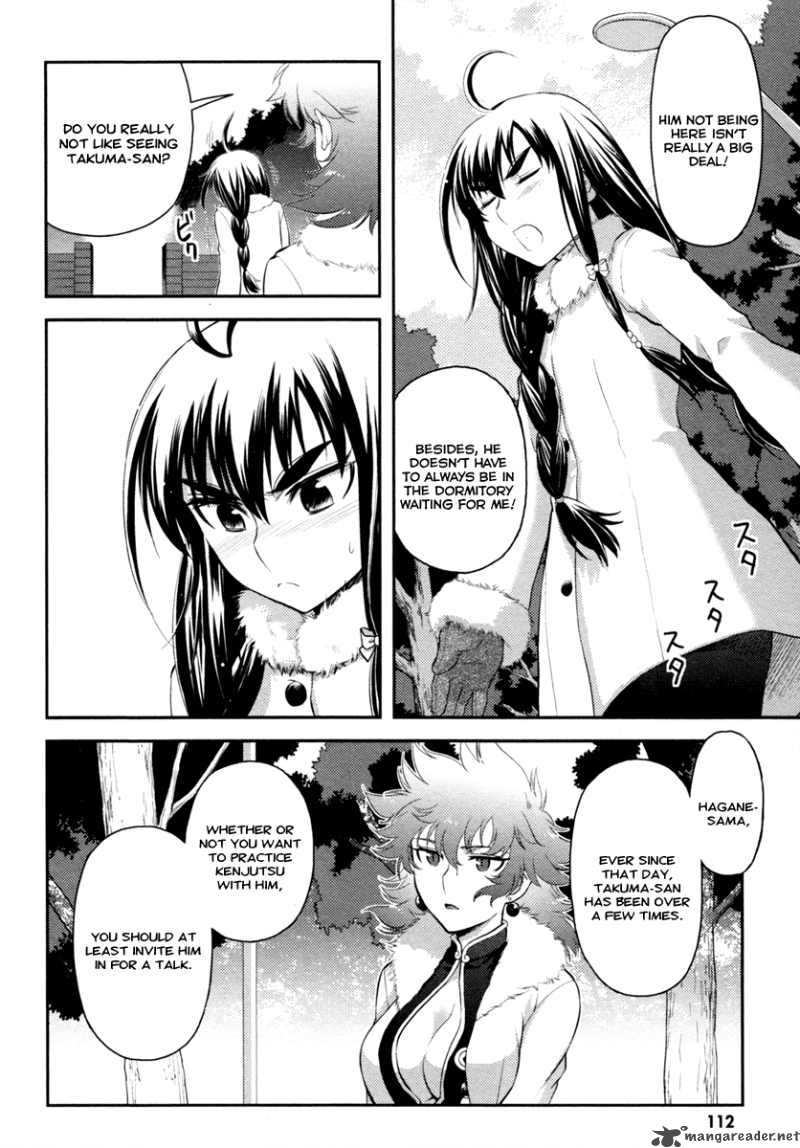 kandachime_19_17