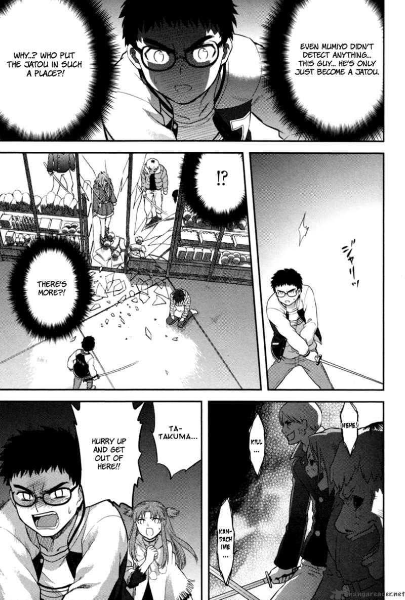 kandachime_19_26