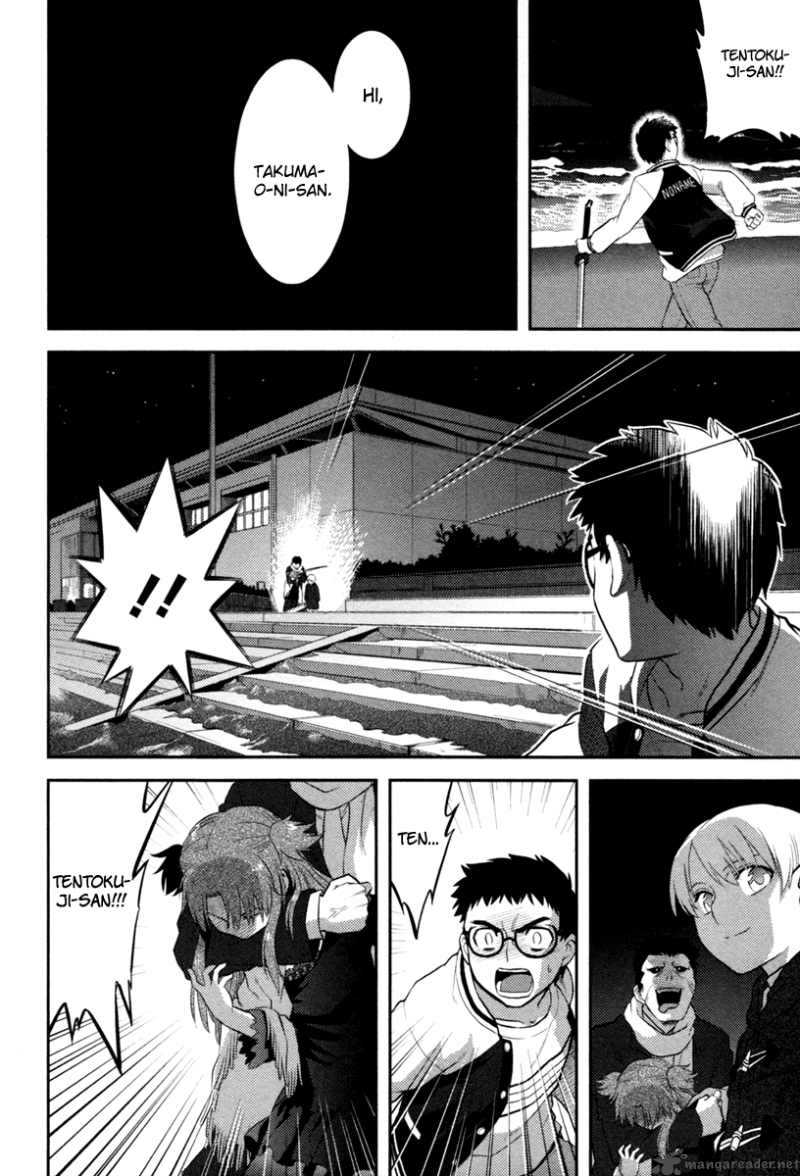 kandachime_19_31