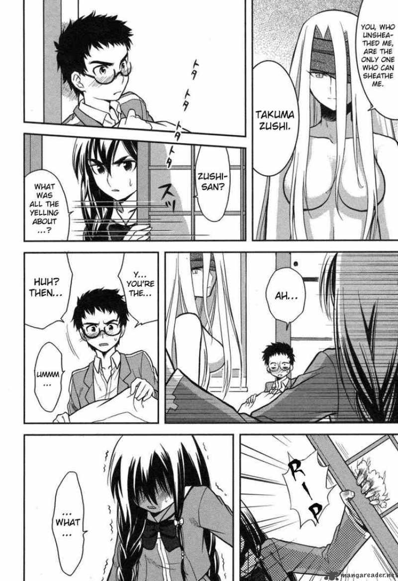 kandachime_2_16
