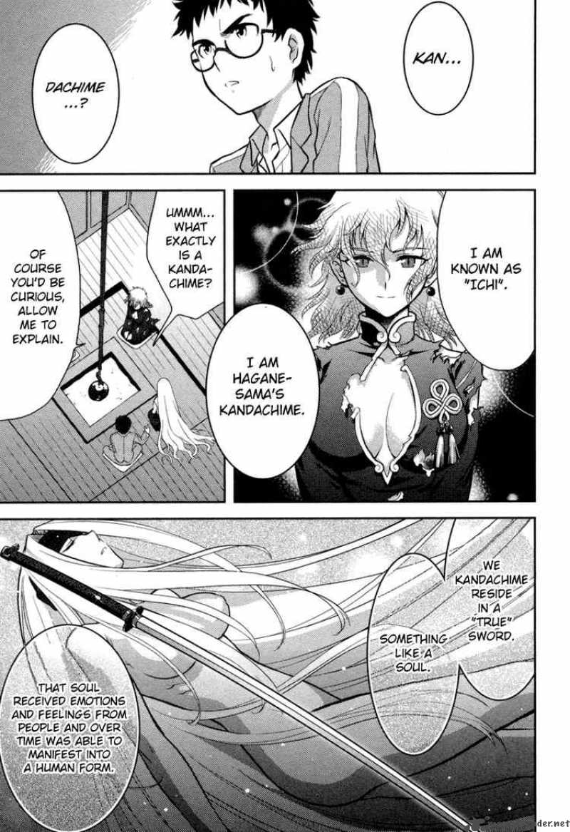 kandachime_2_19